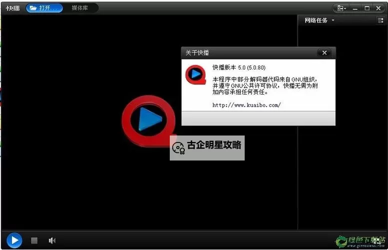我的心声:为何我始终最爱qvod图1