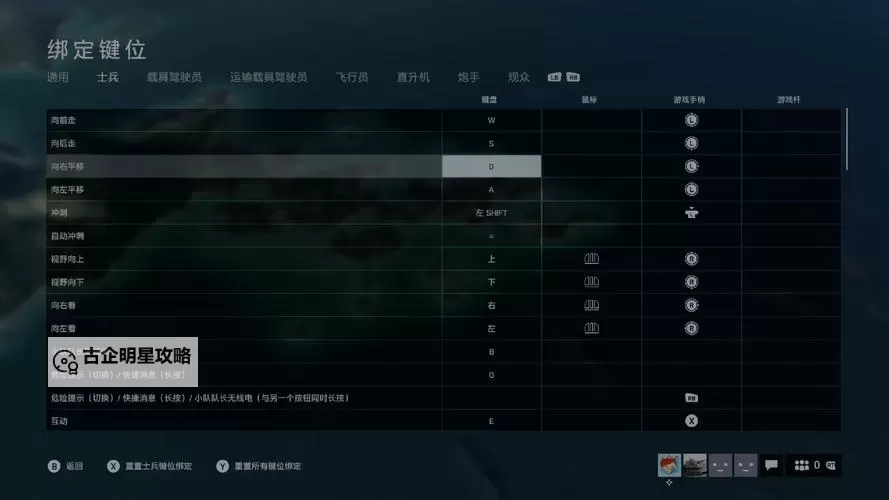 《战地1》修改器怎么用 修改器及使用方法说明图1