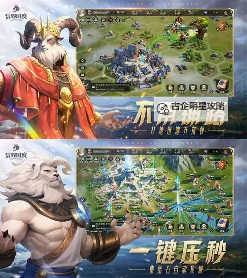 迷之国度电脑版下载 怎么下载迷之国度电脑版模拟器图1