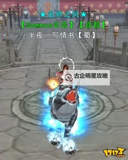 春秋霸业双开神器 轻松一键搞定春秋霸业挂机双开图1