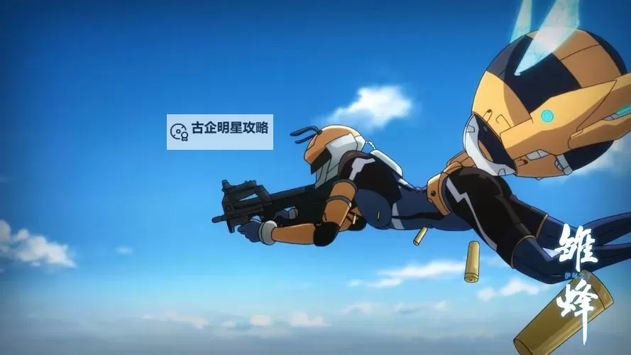 雏蜂之伊甸传说双开神器 轻松一键搞定雏蜂之伊甸传说挂机双开图1