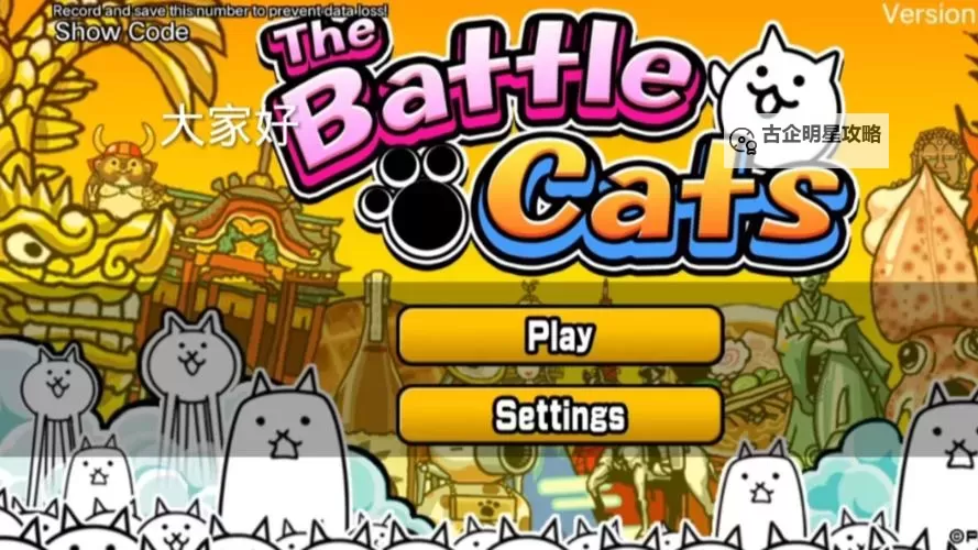 动物战争怎么双开 动物战争双开挂机软件推荐图1