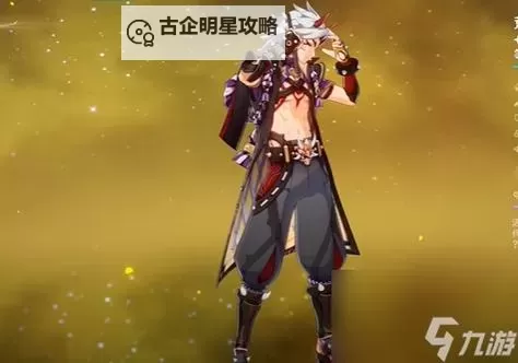 原神4.5版本复刻角色有哪些 4.5版本复刻角色介绍图1