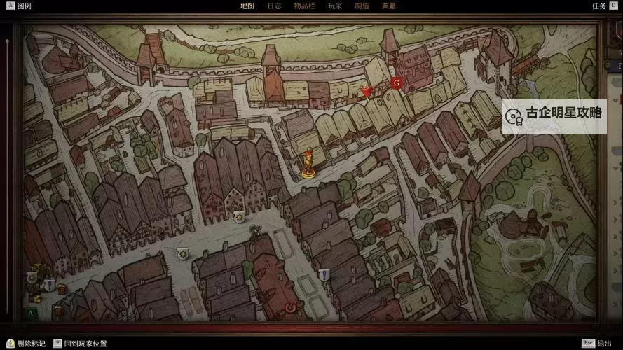 《天国拯救2》游吟诗人支线任务攻略 游吟诗人支线怎么做图1