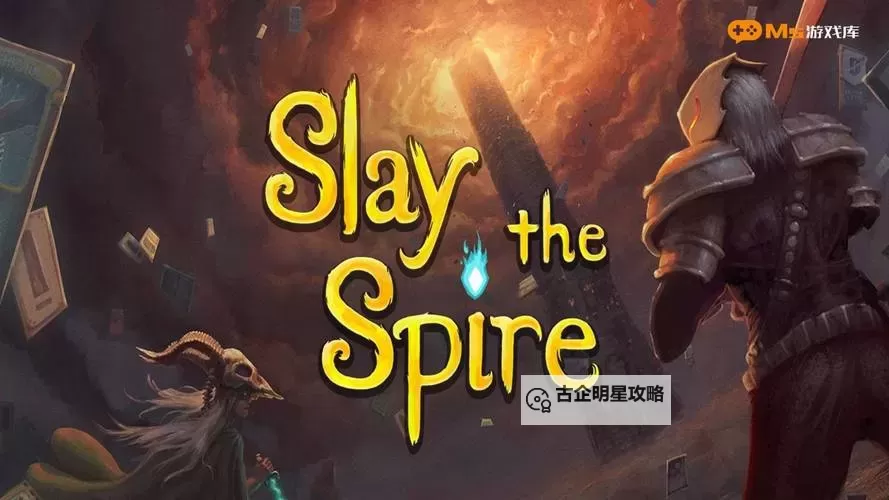 卡牌RPG游戏盘点 卡牌RPG游戏有哪些图1