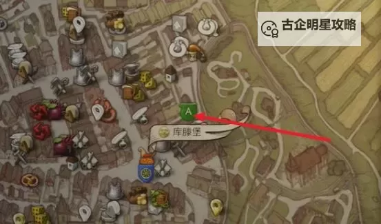 《天国拯救2》新手快速上手技巧讲解图2