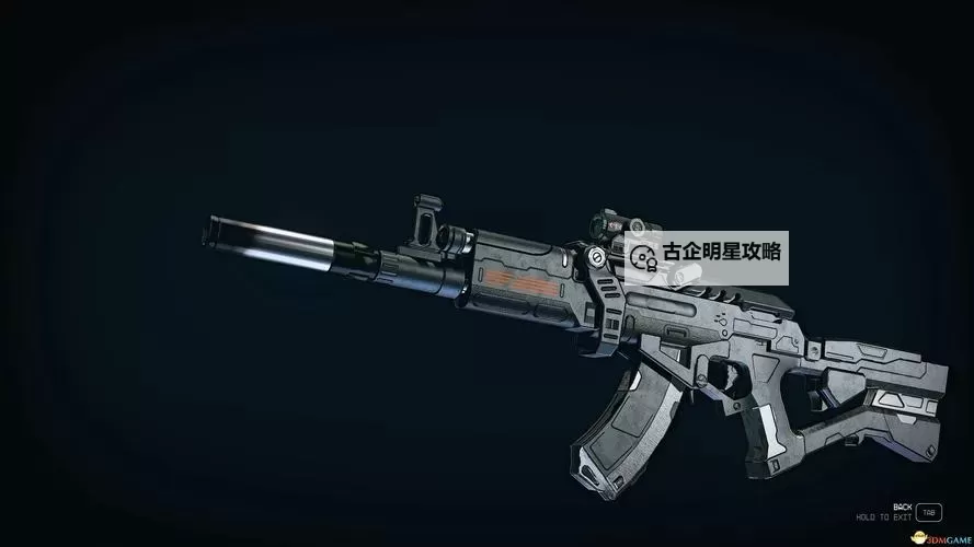 《星空》升级武器MOD分享图1