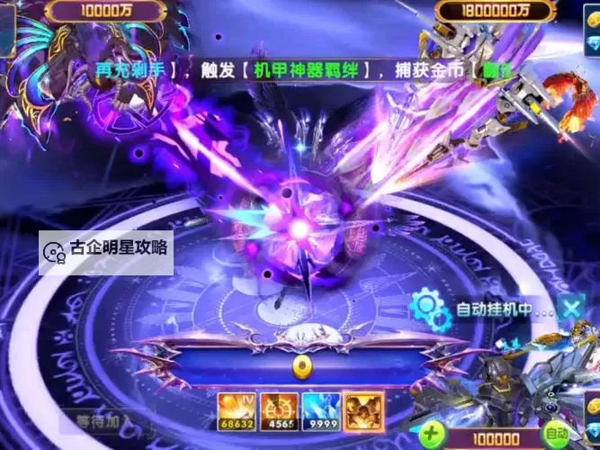 魔灵觉醒-畅玩版双开挂机软件推荐 怎么双开魔灵觉醒-畅玩版详细图文教程图1