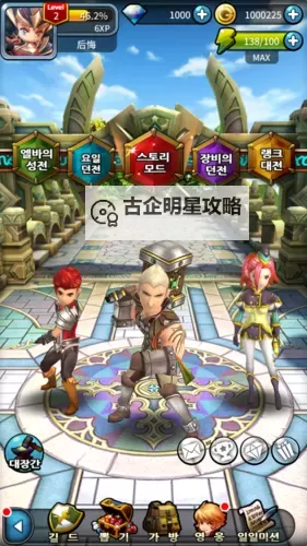 别闹怪兽电脑版下载 怎么电脑玩别闹怪兽?图1