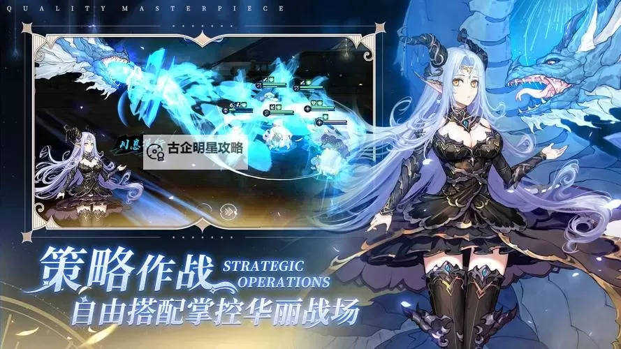 蜂之恋电脑版 电脑玩蜂之恋模拟器下载、安装攻略教程图1