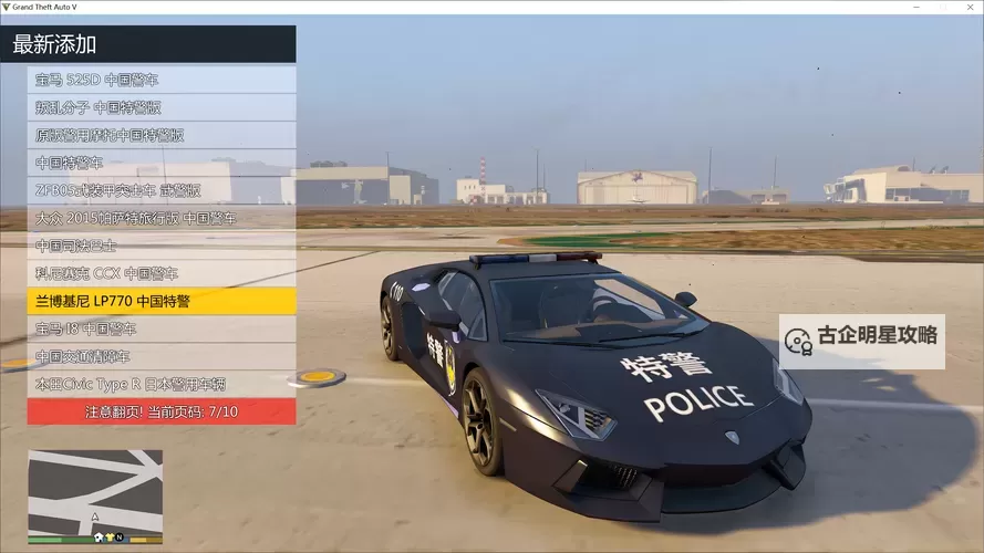 《战地1》修改器怎么用 修改器及使用方法说明图2