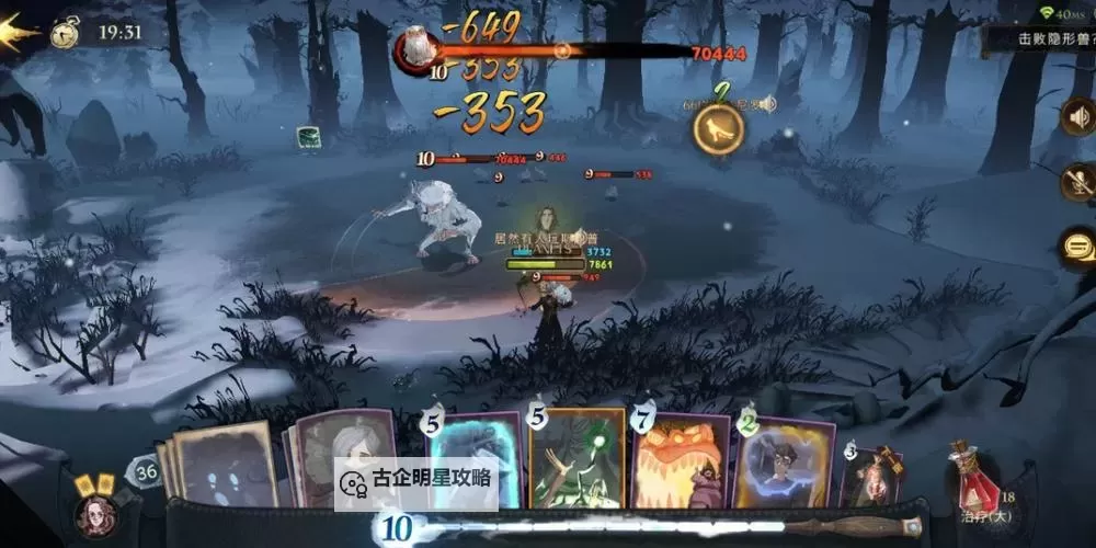 星界幻想双开挂机软件盘点 2021最新免费星界幻想双开挂机神器推荐图2