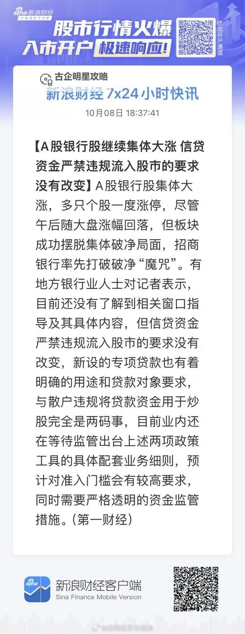 探索2024年四虎海外网址：最新安全入口指南图2