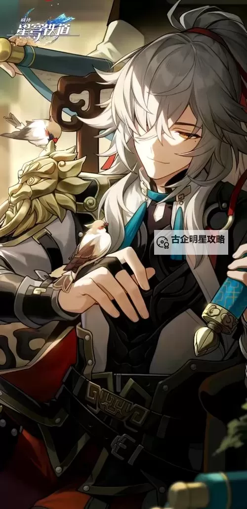 《崩坏星穹铁道》景元培养素材一览 景元突破素材获取方法图1