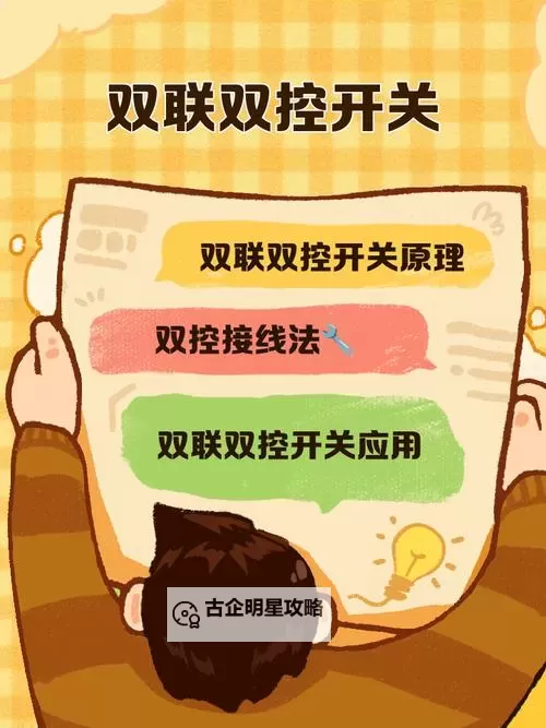 好多精灵如何双开 2021最新双开神器来袭图1