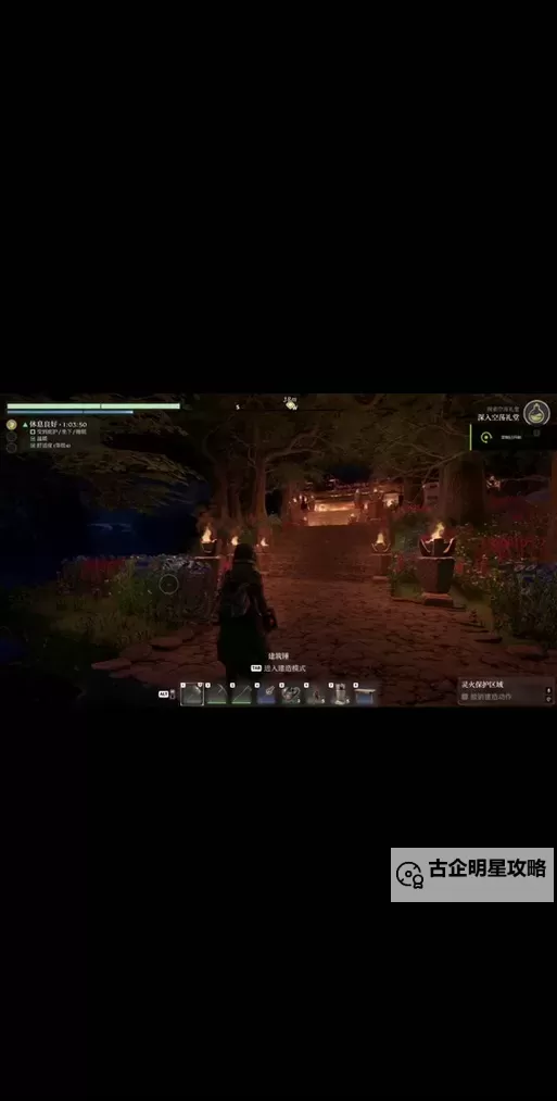 《雾锁王国》阿尔班耶夫山脉远古尖塔攻略图1