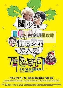 探索创新学习工具：坐着震动器写作业WRITEAS的未来应用图1