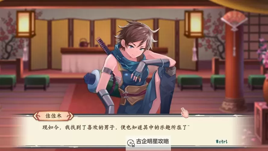 风流少侠电脑版下载 电脑玩风流少侠模拟器哪个好?图1