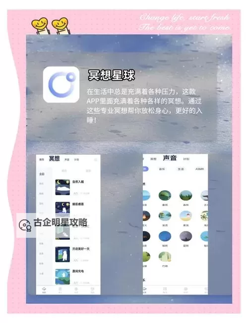 2024年夜间使用须知:100款禁用APP全名单解析图1