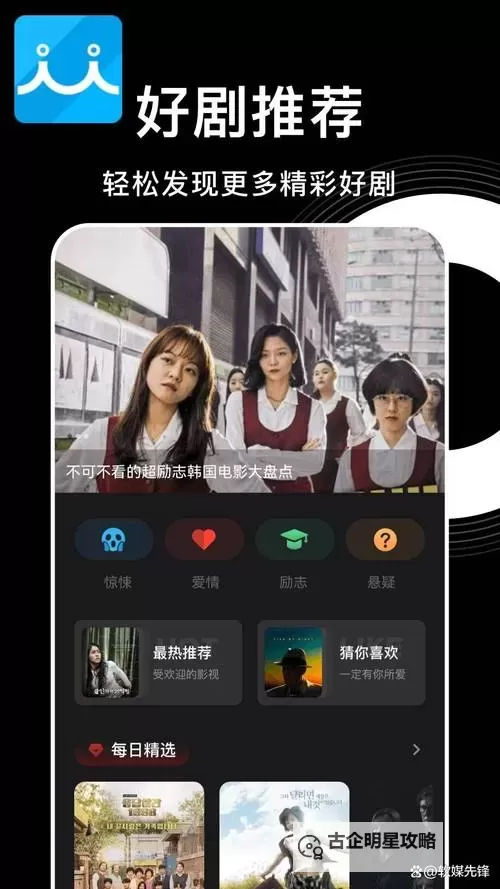 成为人免费是免费视频观看,轻松享受精彩内容的最佳选择图1