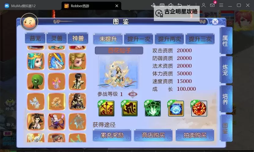 通天诀挂机软件&双开软件推荐  轻松搞定通天诀双开和挂机图1