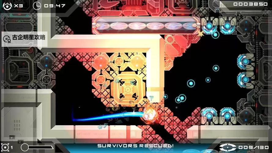 终极速度(Velocity-Ultra) 白金流程心得及相关秘籍介绍图1