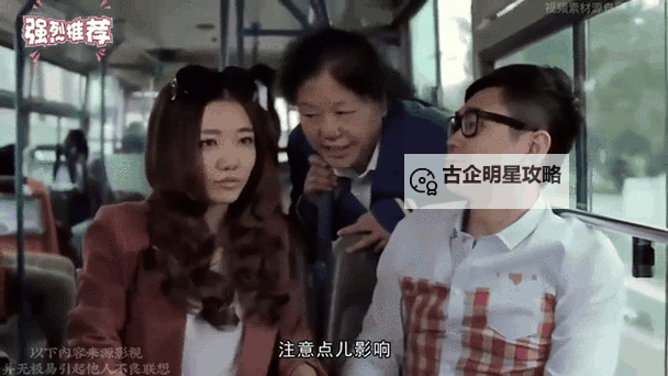 在工交车上BB在线影视：随时随地享受精彩娱乐图1