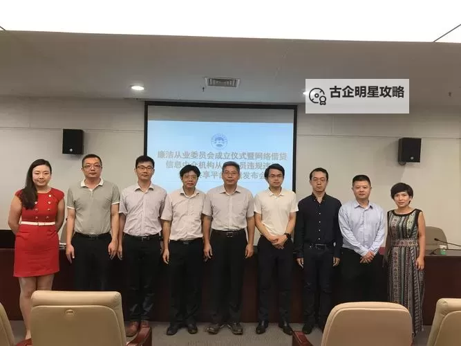 友金所被金融照妖镜曝光引发行业震荡图1