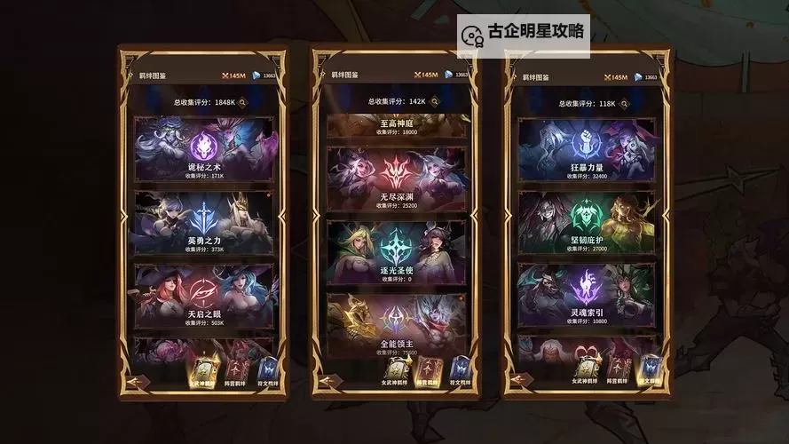 女武神战纪官网入口 女武神战纪官方网站链接分享图1