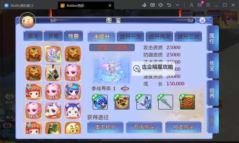 星界幻想双开挂机软件盘点 2021最新免费星界幻想双开挂机神器推荐图1