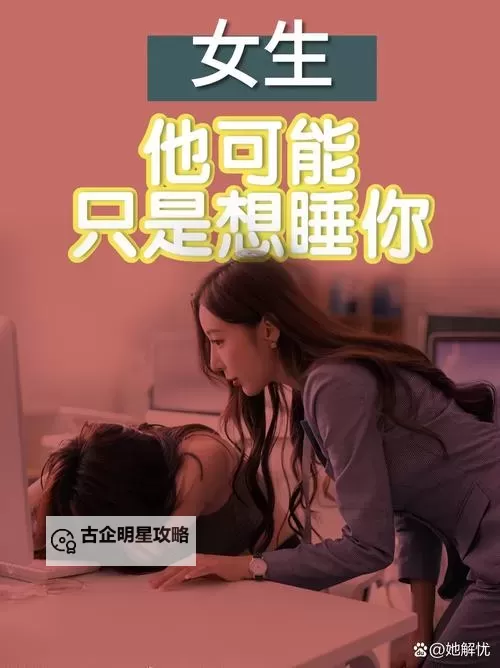 只想和你睡(1v 1):深夜独属我们的私密时光图1