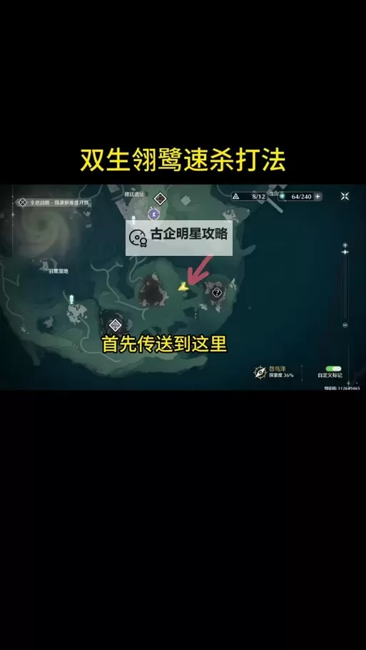 《鸣潮》全红名怪物逃课打法分享图1