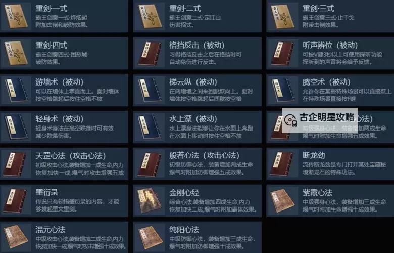 武侠乂怎么双开 武侠乂双开挂机软件推荐图2