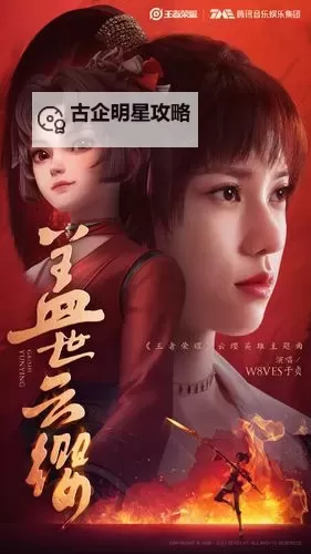 云缨巡街北北北砂禁温漫天堂网址：探索最新在线观看资源图1