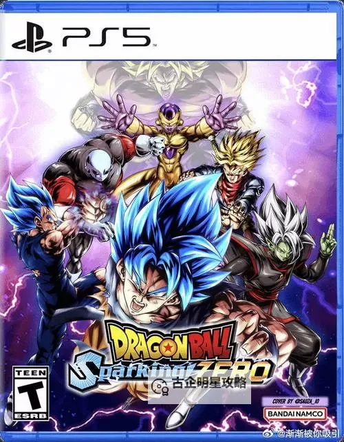 《七龙珠电光炸裂ZERO》官网地址分享图1