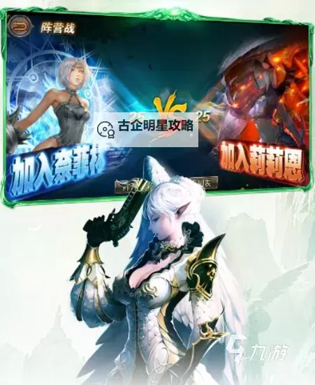 天堂A8和天堂2的区别解析：全面比较与差异分析图1