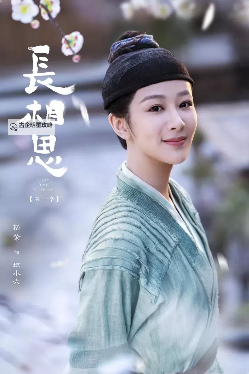 《长相思40集免费播放西瓜视频：免费观看完整版全集介绍》图1