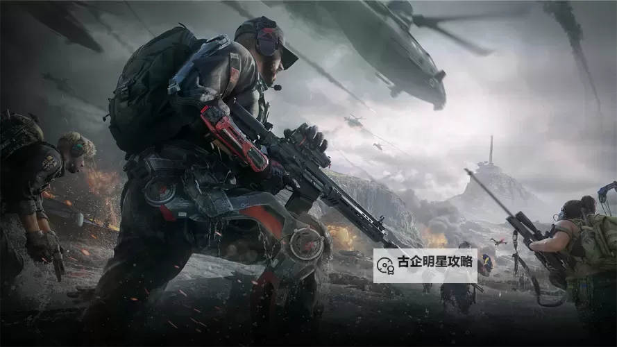 三角洲行动电脑版下载 三角洲行动电脑版的安装使用方法图1