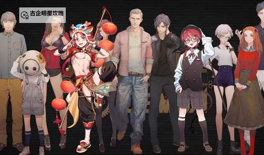 《极限脱出3》人物性格分析图1