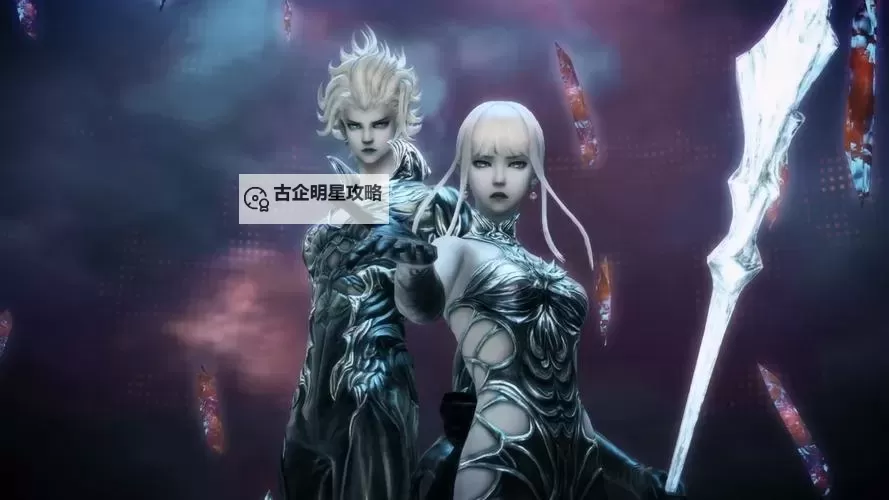 《最终幻想14》6.3版本更新介绍图1