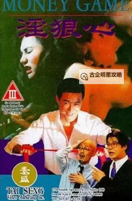 便捷畅享：最新中文手机电影在线观看攻略推荐图1