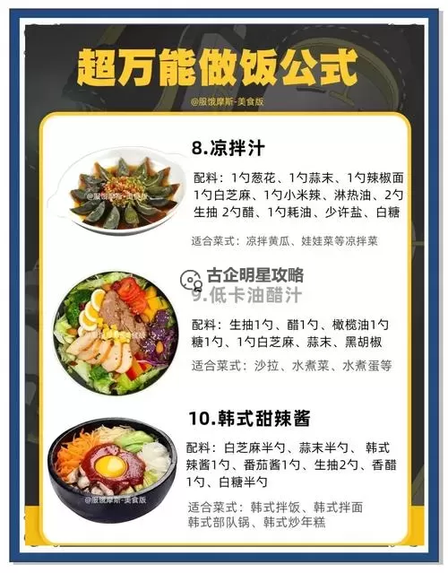 怎么双开美食小厨神? 美食小厨神双开挂机图文全攻略图1