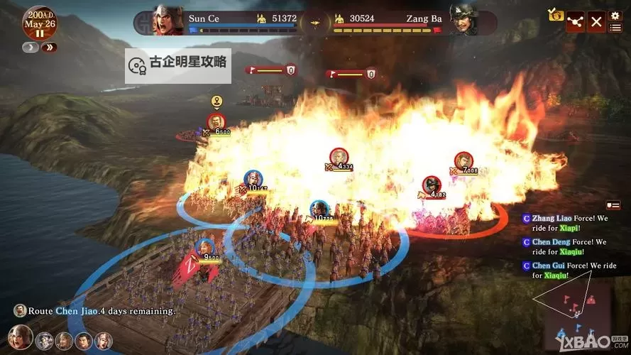 《三国志13》冲车隐藏设定解析 冲车怎么用图1