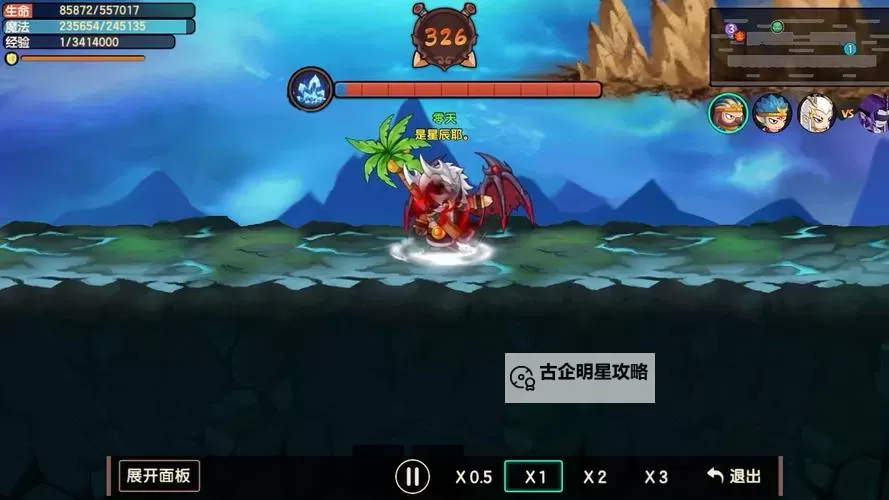 热血屠魔电脑版下载 怎么下载热血屠魔电脑版模拟器图2