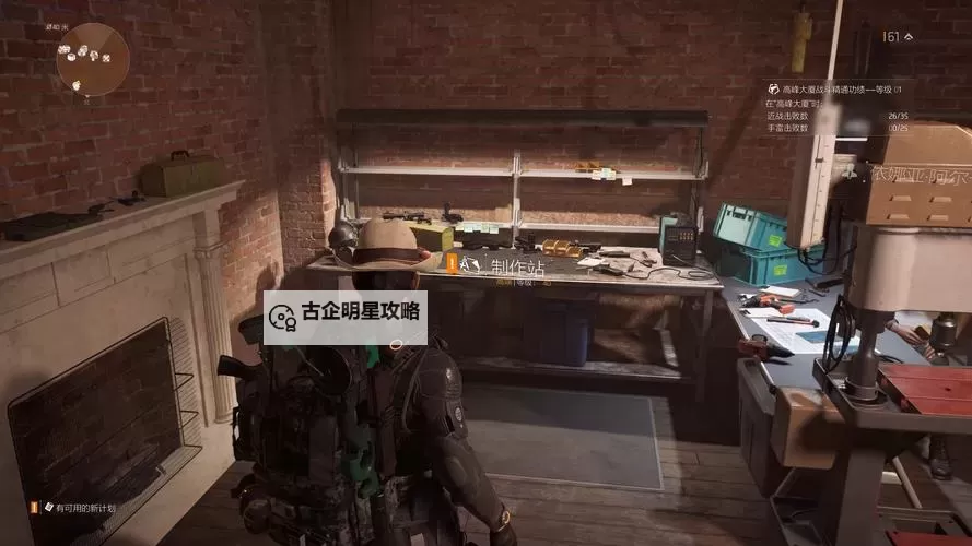 《全境封锁2》服饰活动及测试服内容分析 怎么获得服饰宝箱钥匙图1