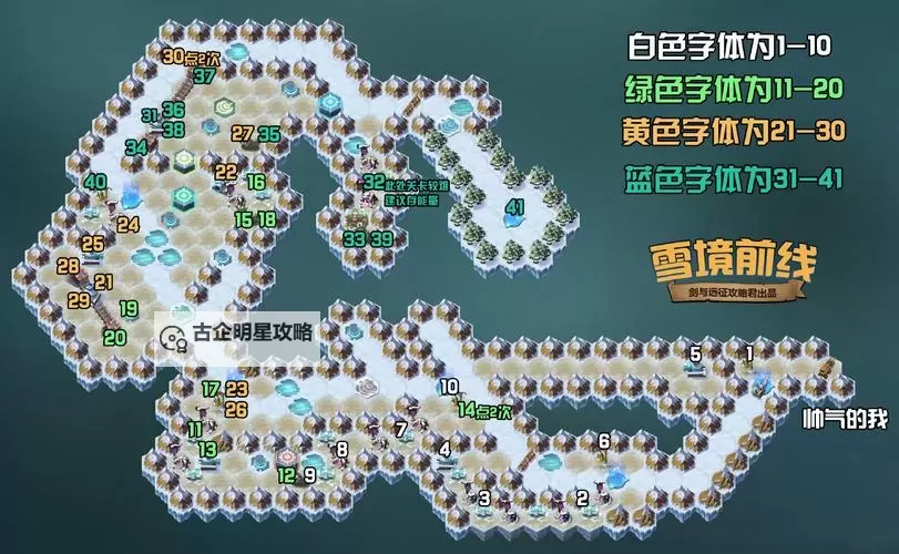 《口袋英雄传》圣域远征攻略：圣域远征详细玩法规则介绍图2