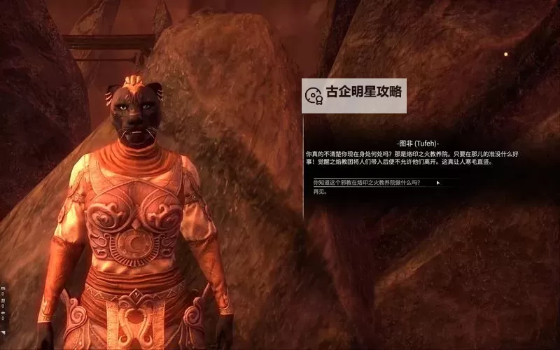 《上古卷轴5》enderal下载安装及系统详解 剧情及全职业技能介绍图1