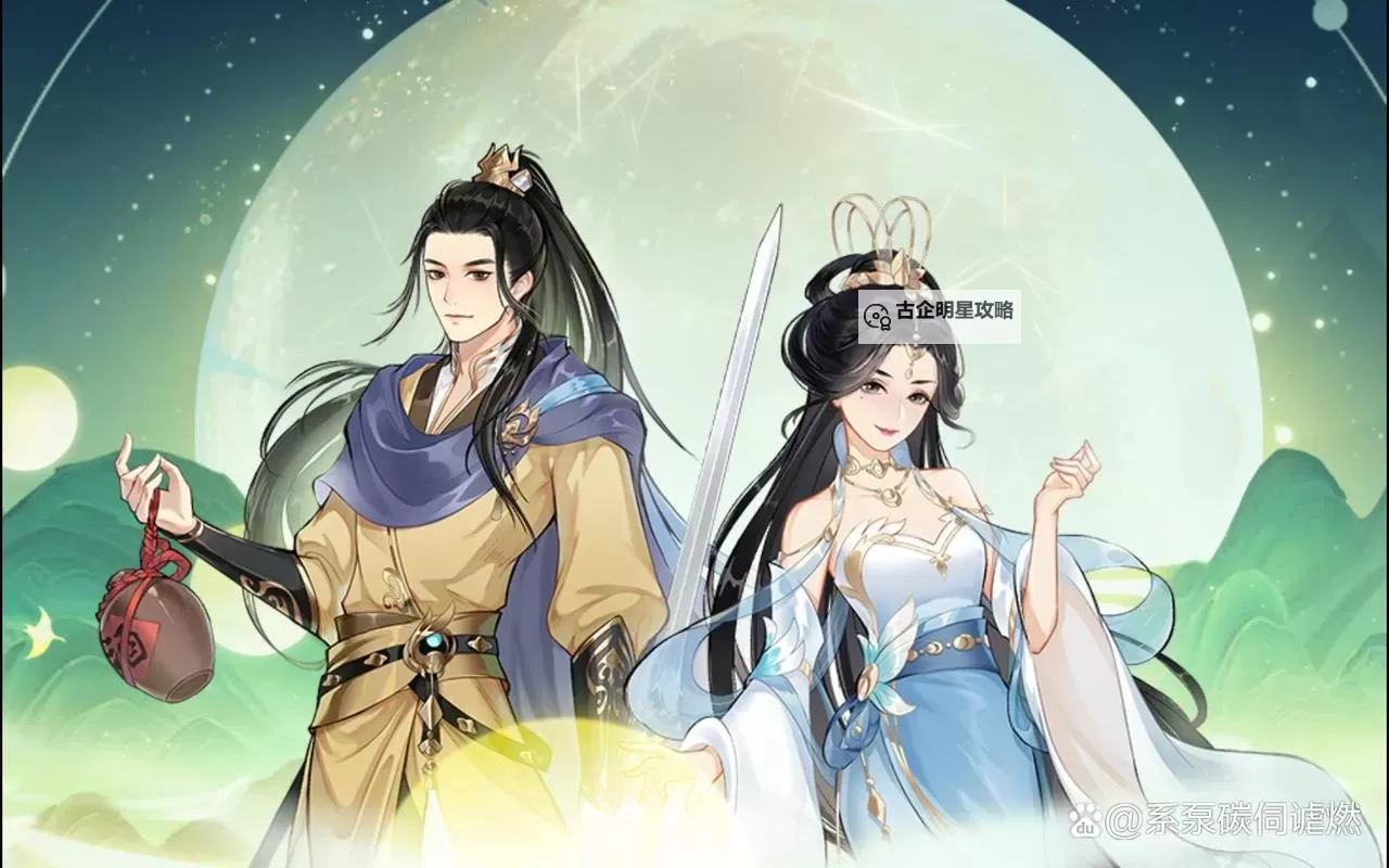 仙缘电脑版下载 横向测评：电脑玩仙缘模拟器推荐图1