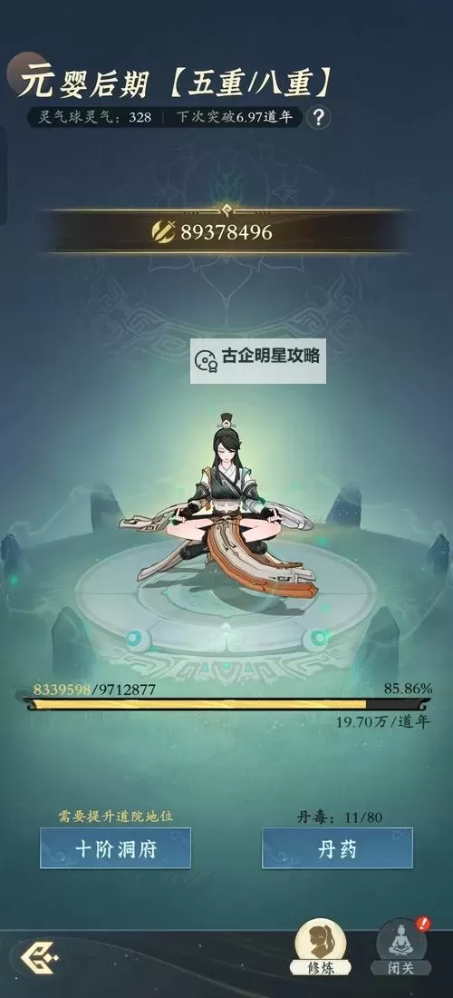 问剑3D电脑版下载 问剑3D模拟器哪个好?图1