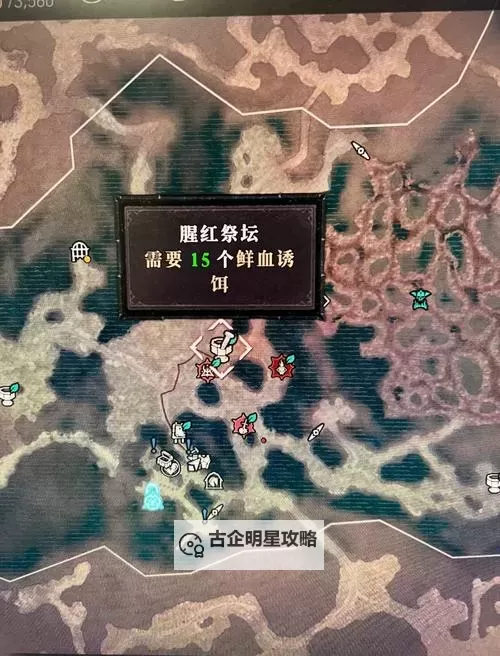 《暗黑破坏神4》第二赛季快速练级位置推荐图1